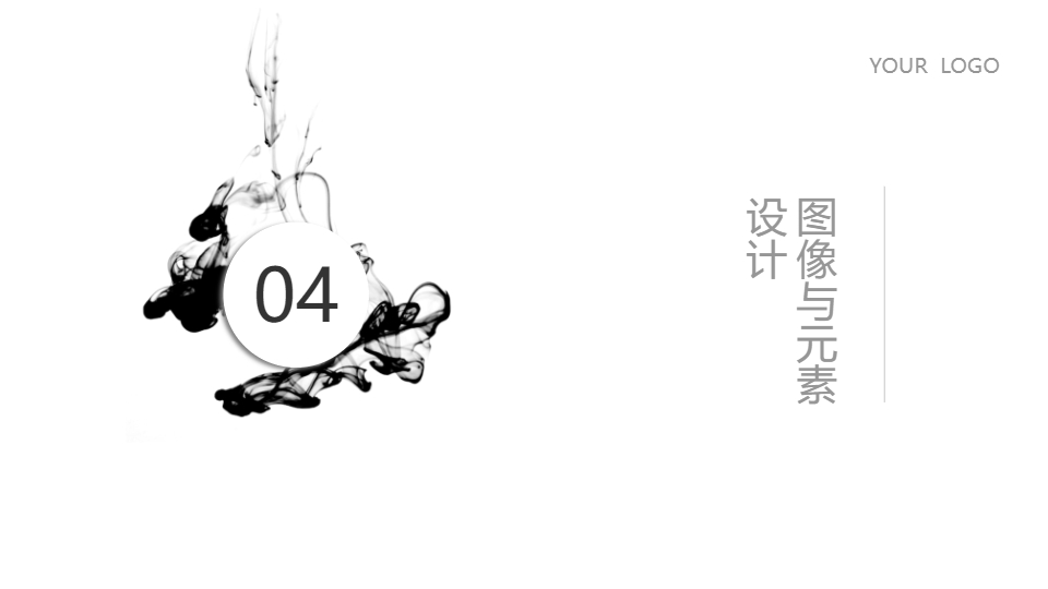 AI一键生成极简时尚大气古典国风工作PPT