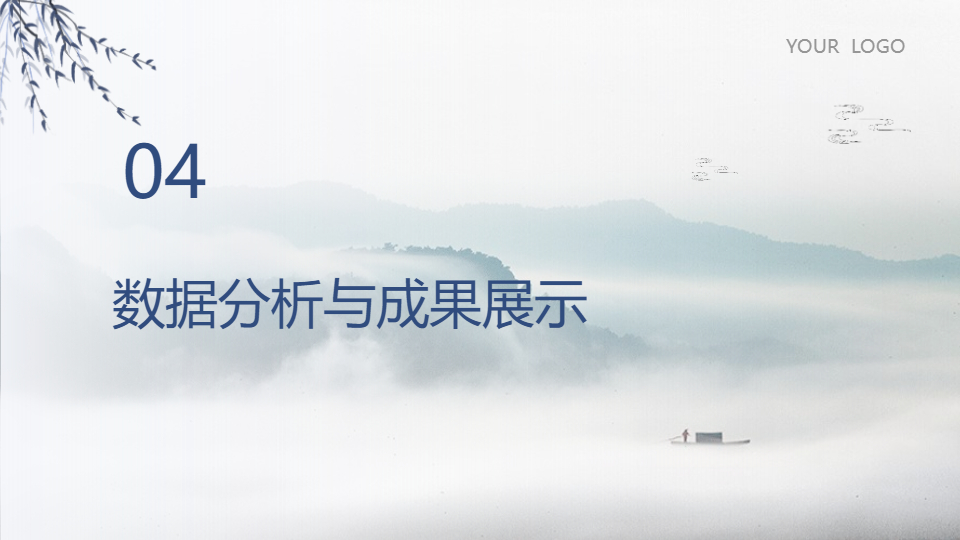 AI一键生成国风素雅工作计划汇报PPT