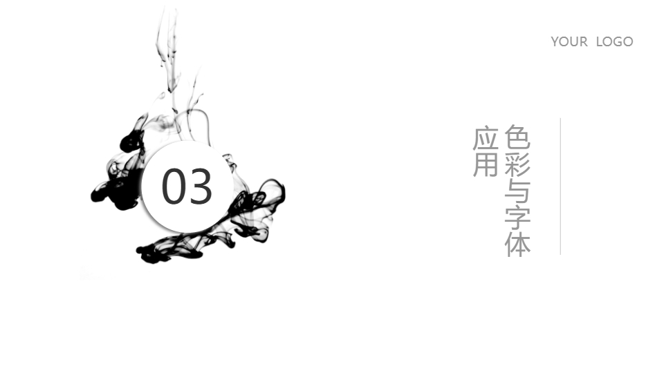 AI一键生成极简时尚大气古典国风工作PPT