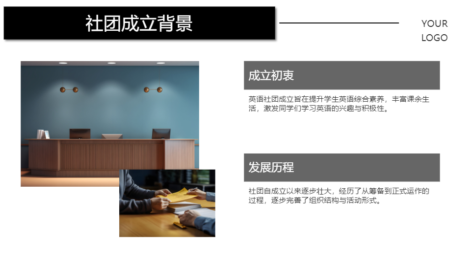 AI一键生成初高中英语社团工作总结汇报PPT
