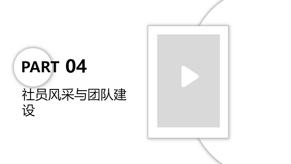 AI一键生成初高中英语社团工作总结汇报PPT