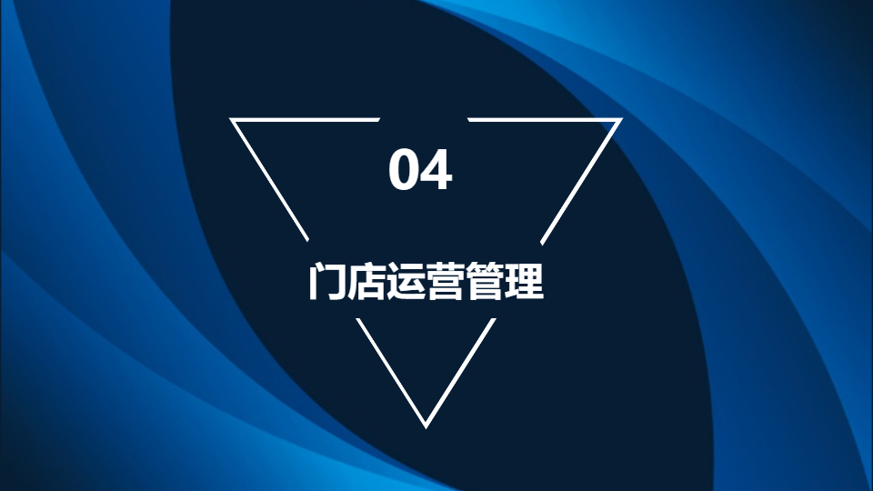 AI一键生成品牌加盟招商PPT