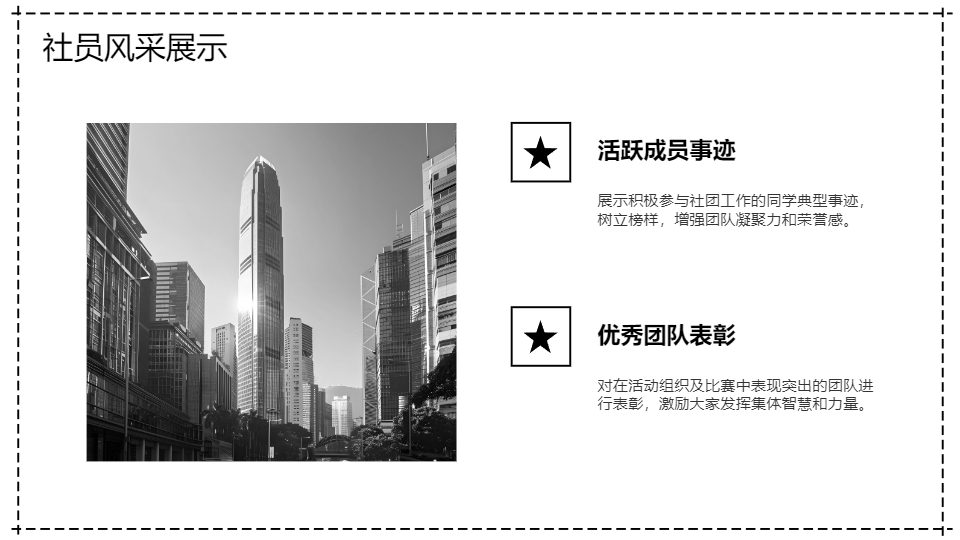 AI一键生成初高中英语社团工作总结汇报PPT