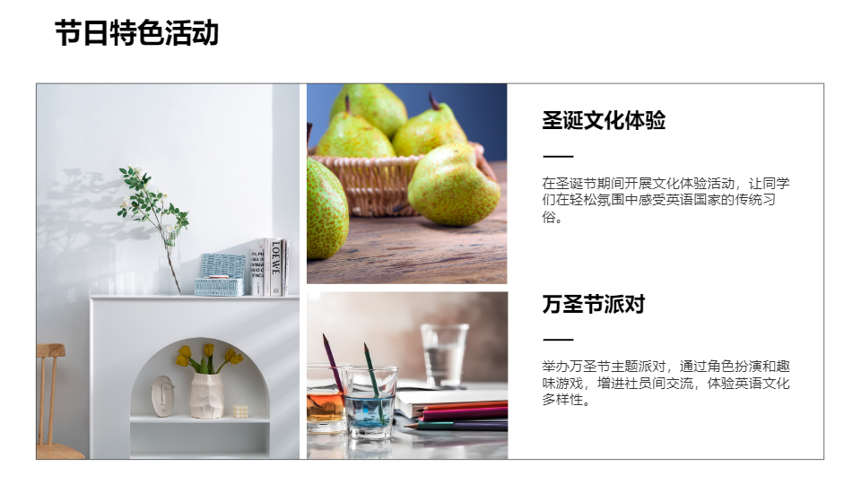 AI一键生成初高中英语社团工作总结汇报PPT