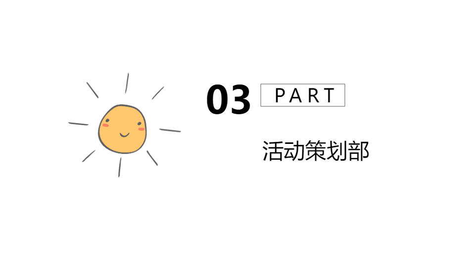 AI一键生成卡通大学生社团部门职责条例PPT