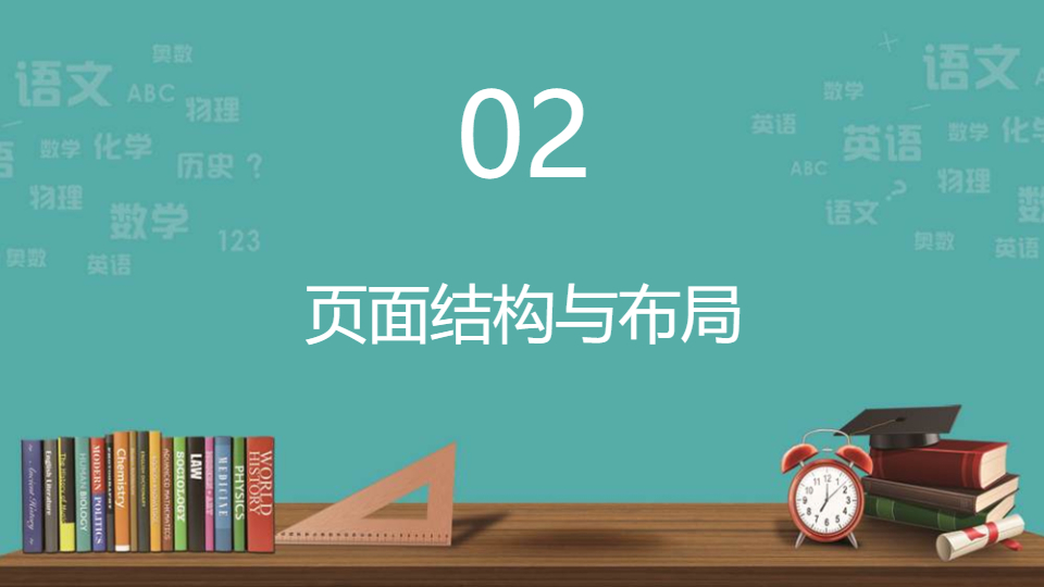 AI一键生成简洁讲桌背景课件工作PPT