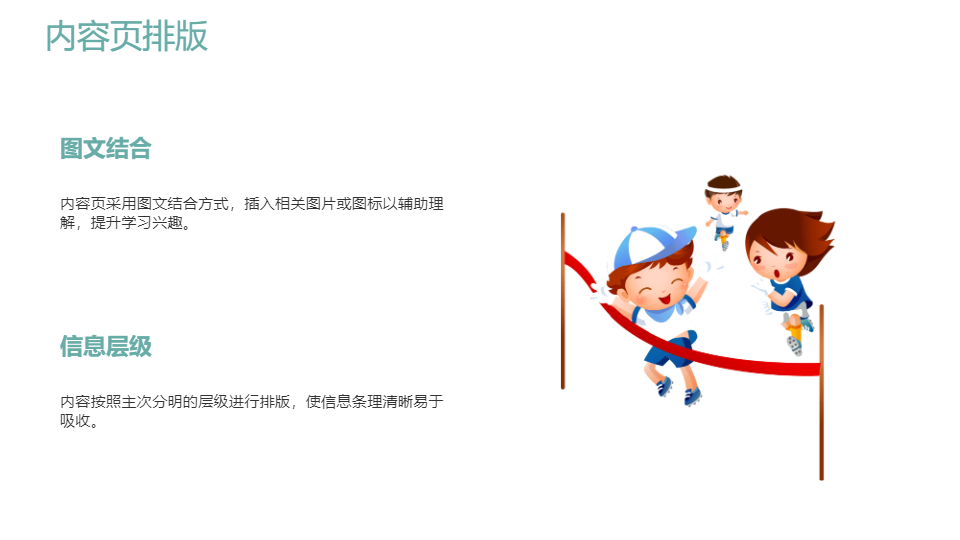 AI一键生成简洁讲桌背景课件工作PPT