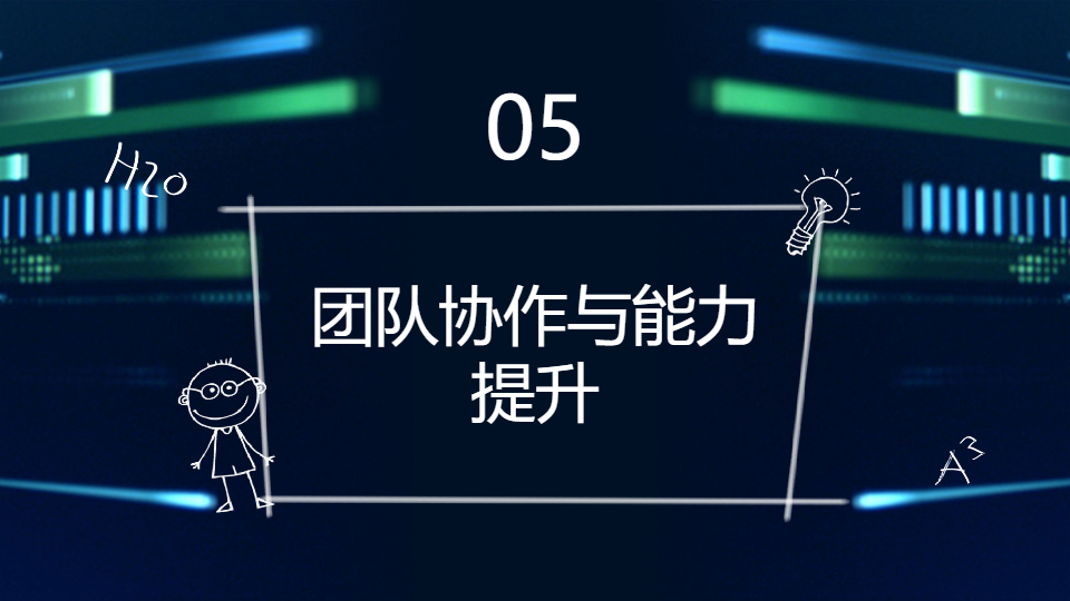 AI一键生成信息化教育教学课件设计工作总结PPT