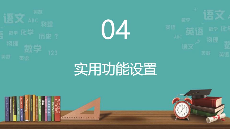 AI一键生成简洁讲桌背景课件工作PPT