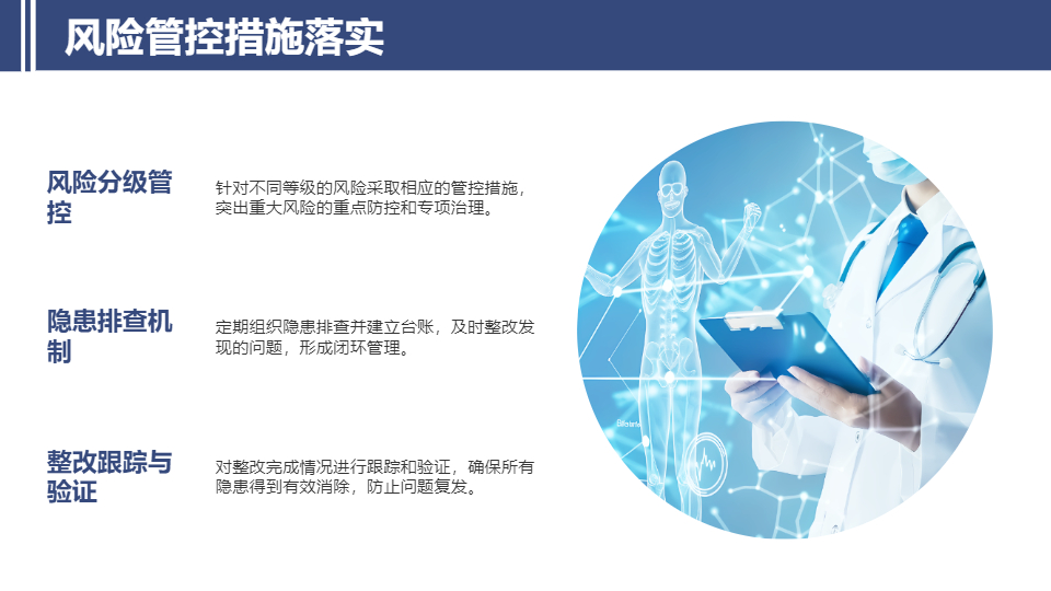 AI一键生成几何简约项目内部安全生产资料PPT