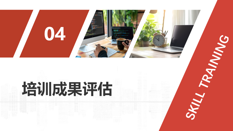 AI一鍵生成培訓類圖片簡約工作總結(jié)PPT