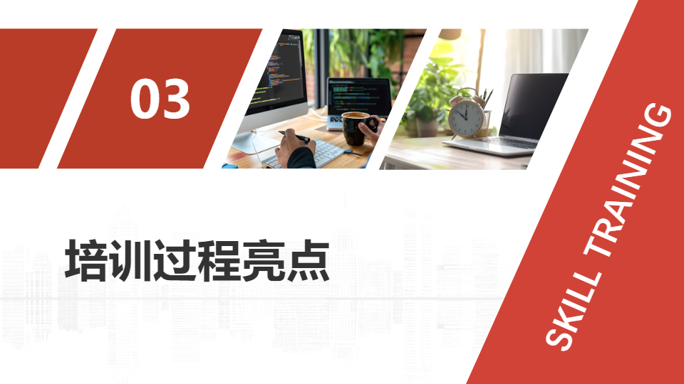 AI一鍵生成培訓類圖片簡約工作總結(jié)PPT