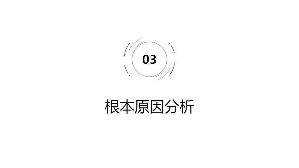 AI一键生成安全事故警示案例分析报告PPT