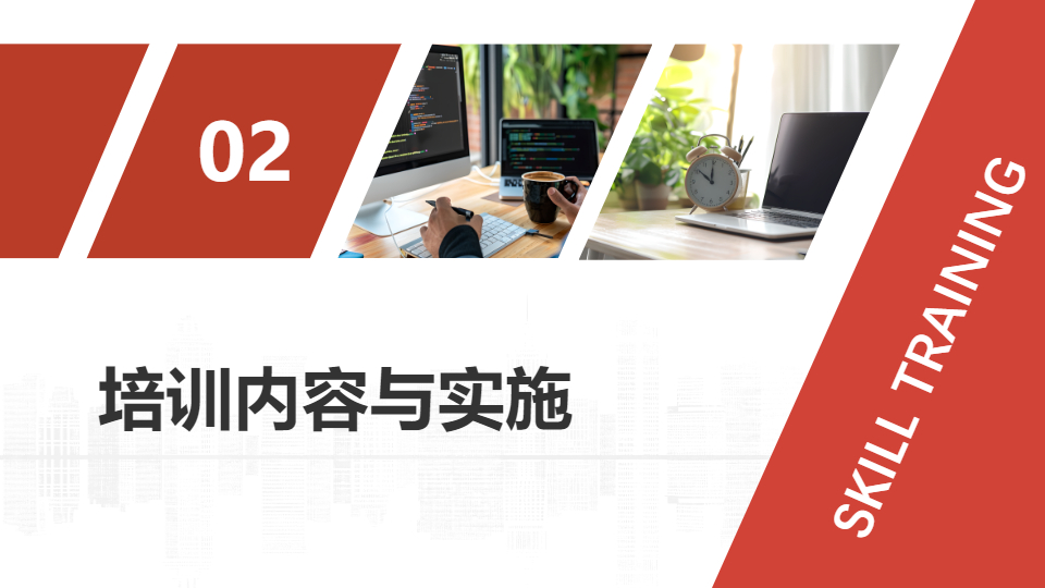 AI一鍵生成培訓類圖片簡約工作總結(jié)PPT