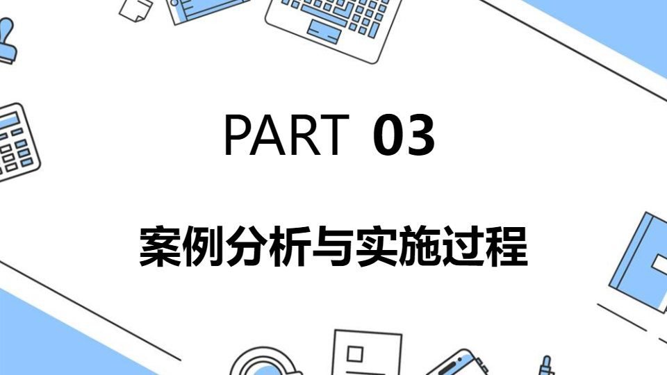 AI一键生成设计公司策划方案案例分析报告PPT