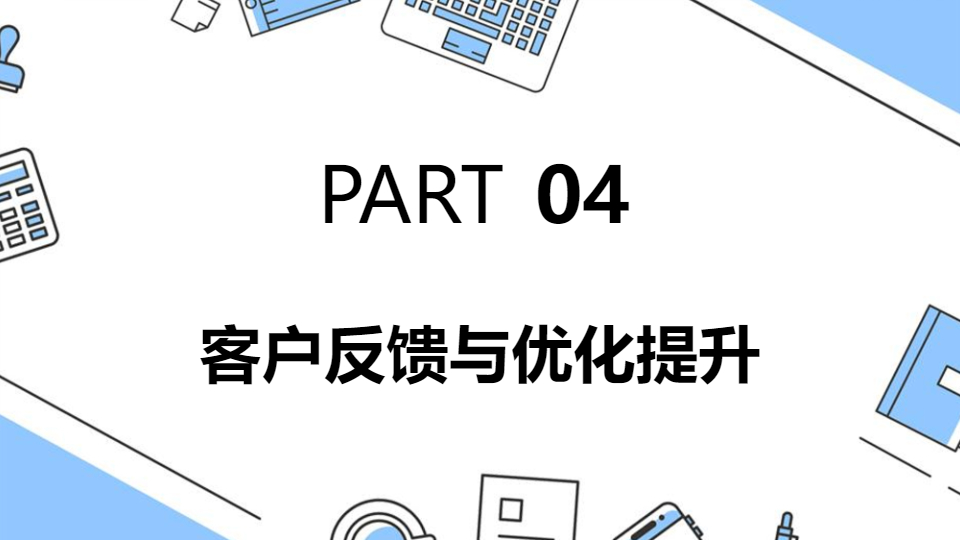 AI一键生成设计公司策划方案案例分析报告PPT