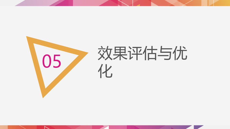 AI一键生成市场营销项目活动策划方案PPT