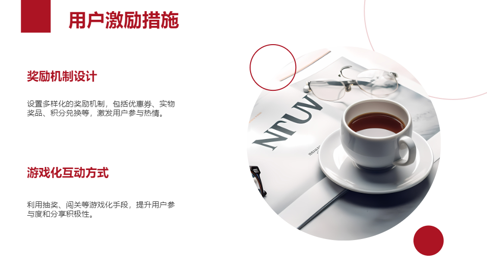 AI一鍵生成紅藍簡約市場營銷項目PPT