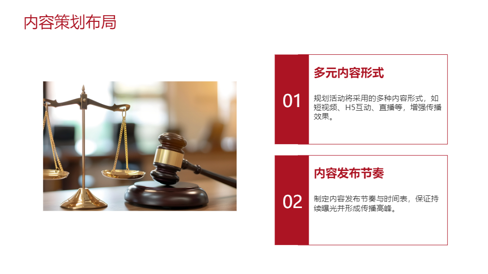 AI一鍵生成紅藍簡約市場營銷項目PPT