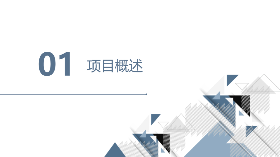 AI一鍵生成集團(tuán)公司歌唱比賽企業(yè)策劃書(shū)PPT