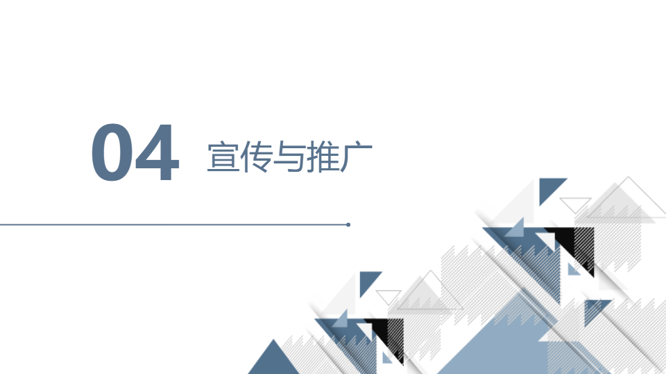 AI一鍵生成集團(tuán)公司歌唱比賽企業(yè)策劃書(shū)PPT