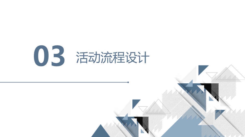AI一鍵生成集團(tuán)公司歌唱比賽企業(yè)策劃書(shū)PPT