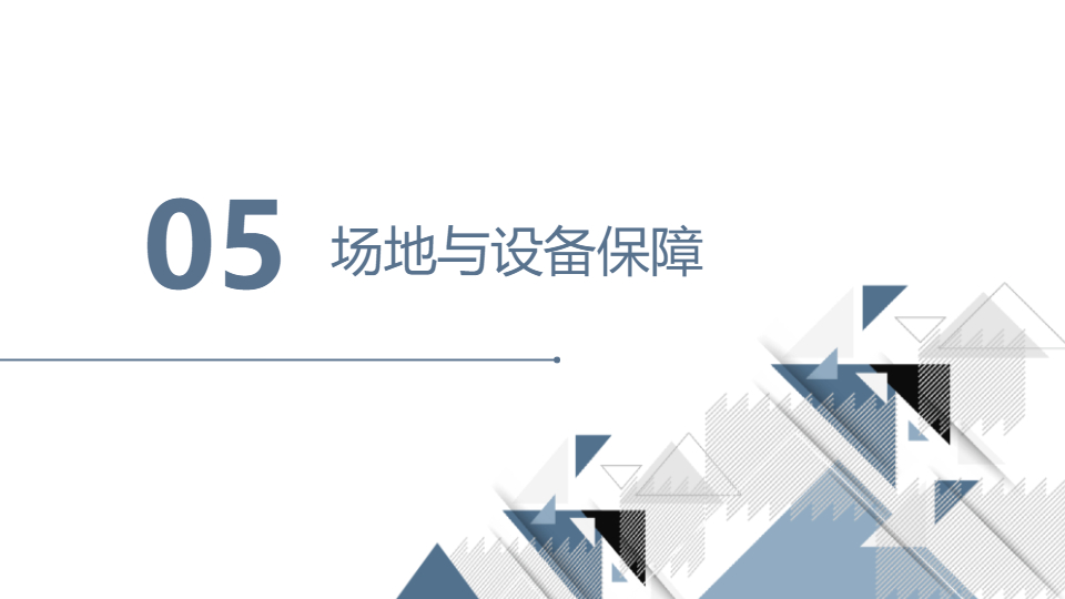 AI一鍵生成集團(tuán)公司歌唱比賽企業(yè)策劃書(shū)PPT