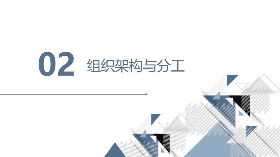 AI一鍵生成集團(tuán)公司歌唱比賽企業(yè)策劃書(shū)PPT
