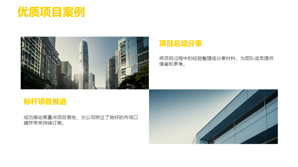 AI一鍵生成銷售轉(zhuǎn)正個(gè)人述職報(bào)告PPT