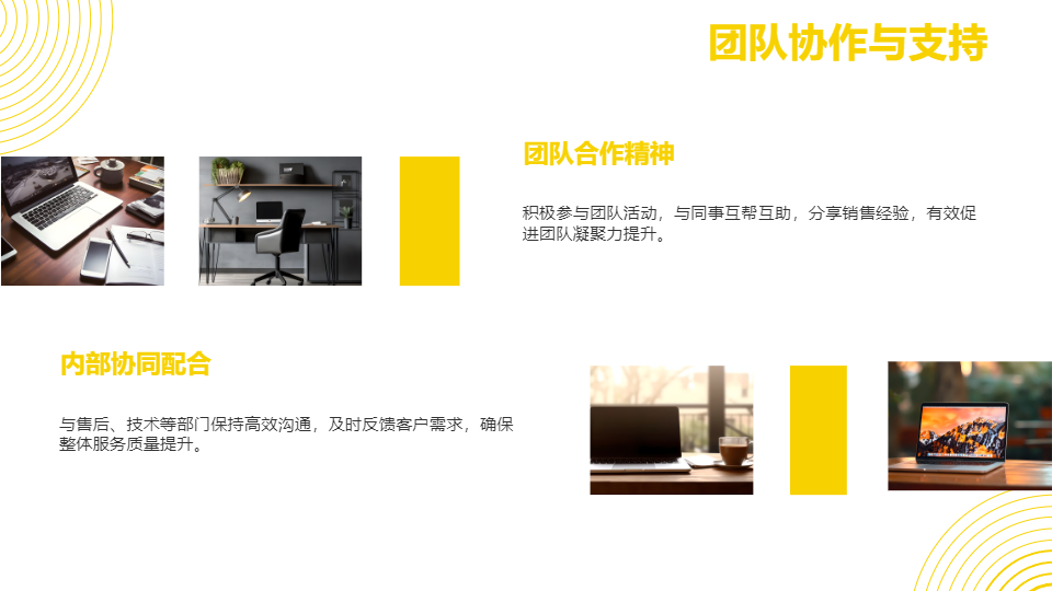 AI一鍵生成銷售轉(zhuǎn)正個(gè)人述職報(bào)告PPT