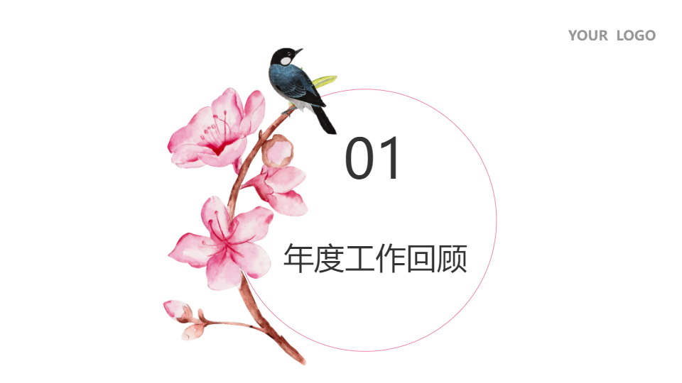 AI一鍵生成炫美國風(fēng)工作總結(jié)匯報(bào)PPT