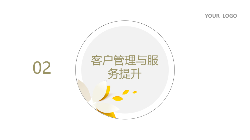 AI一鍵生成銷售轉(zhuǎn)正個(gè)人述職報(bào)告PPT