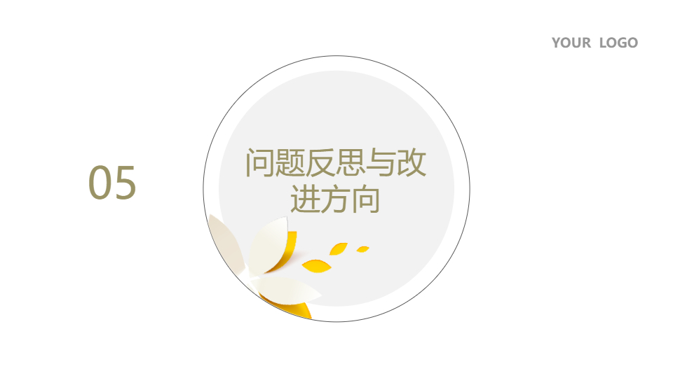 AI一鍵生成銷售轉(zhuǎn)正個(gè)人述職報(bào)告PPT