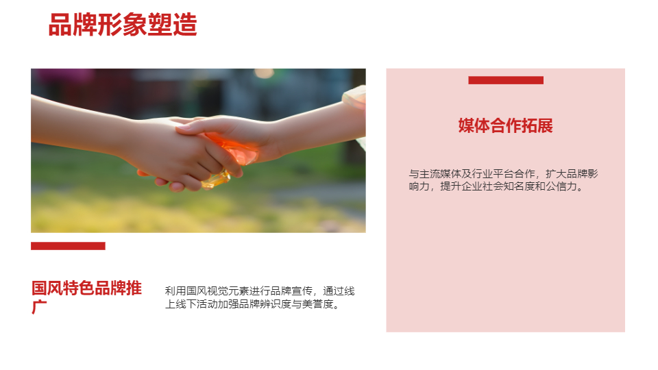 AI一鍵生成炫美國風(fēng)工作總結(jié)匯報(bào)PPT