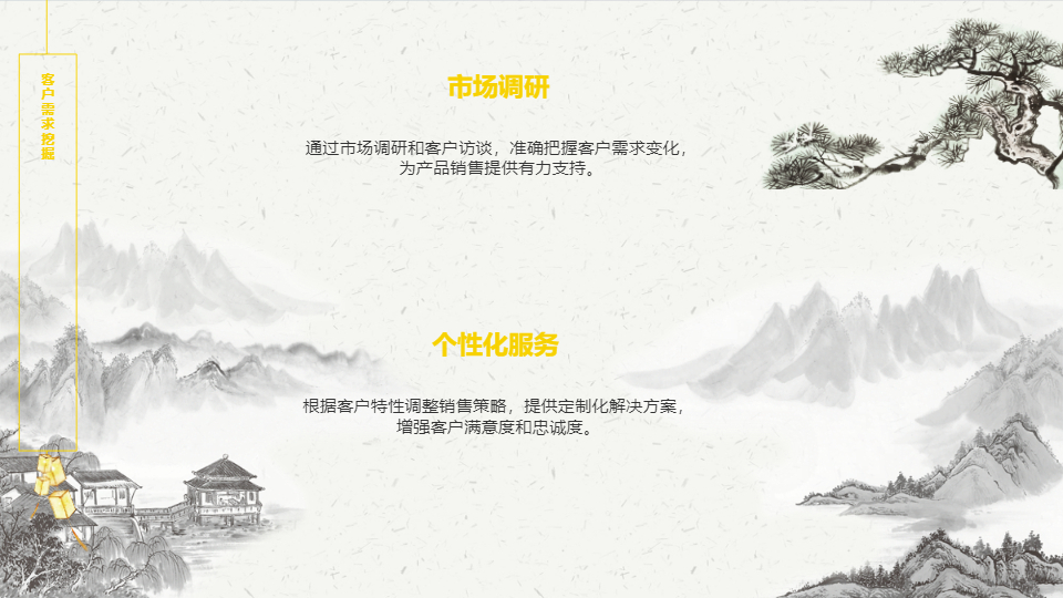 AI一鍵生成銷售轉(zhuǎn)正個(gè)人述職報(bào)告PPT