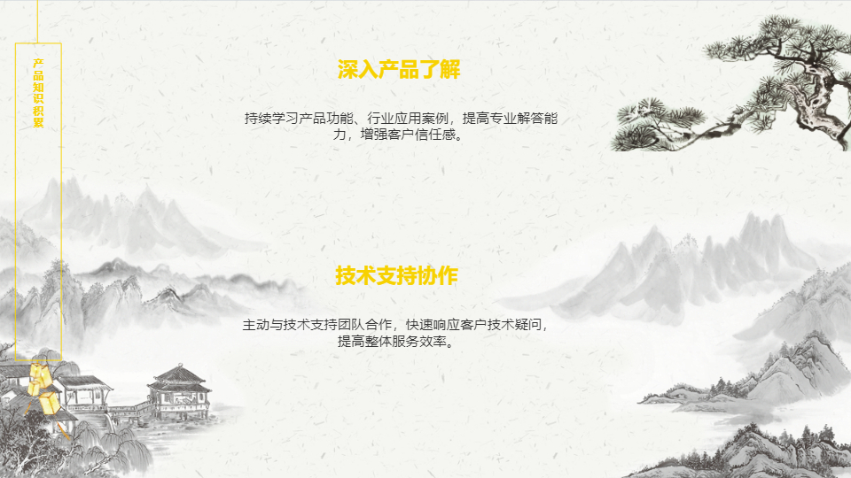 AI一鍵生成銷售轉(zhuǎn)正個(gè)人述職報(bào)告PPT
