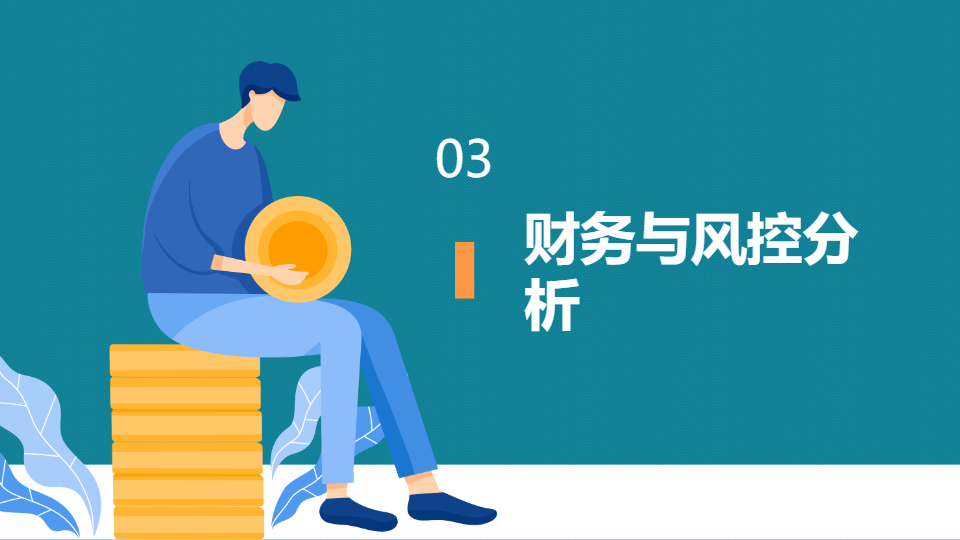 AI一键生成企业集团工作总结PPT