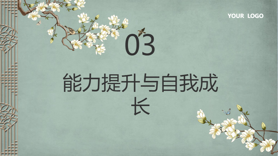 AI一键生成大学社团个人工作总结汇报PPT