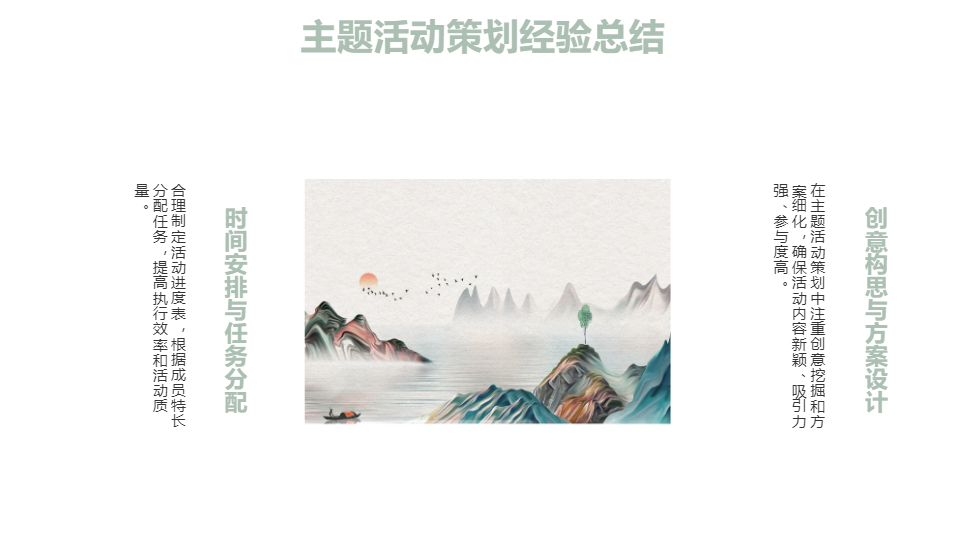 AI一键生成大学社团个人工作总结汇报PPT