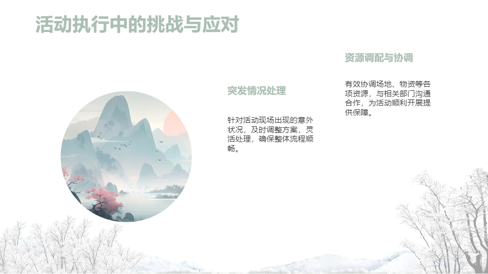 AI一键生成大学社团个人工作总结汇报PPT