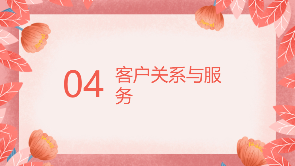AI一键生成企业公司产品营销策划方案PPT