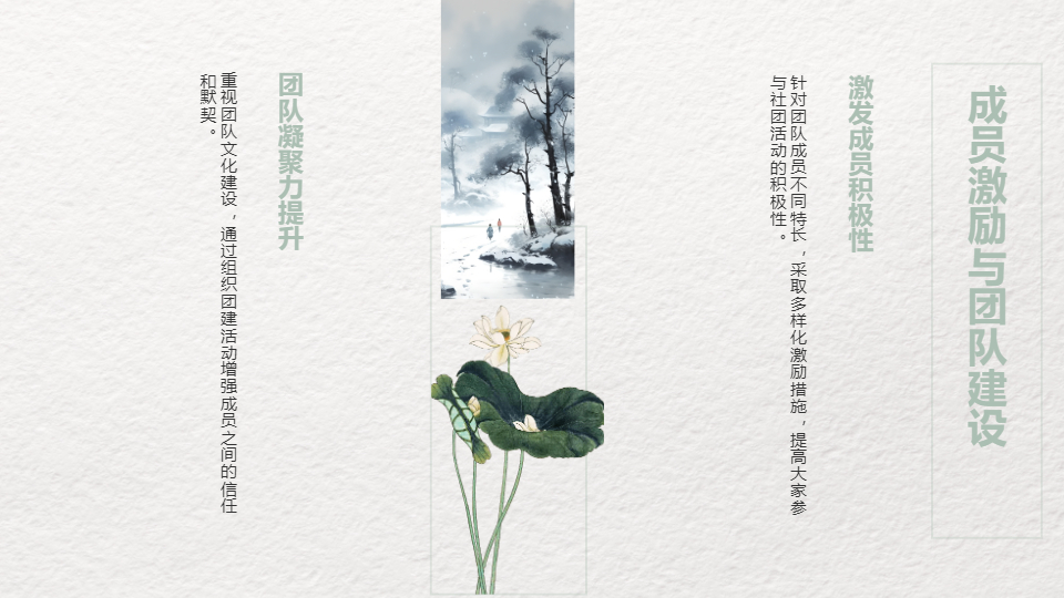 AI一键生成大学社团个人工作总结汇报PPT