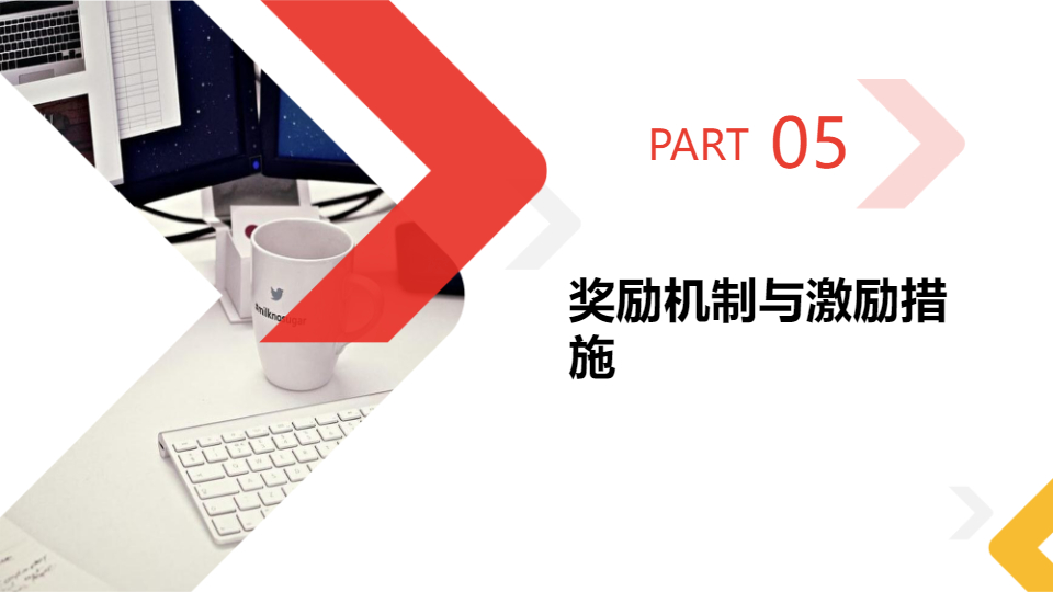 AI一键生成项目售后服务技能大赛策划PPT