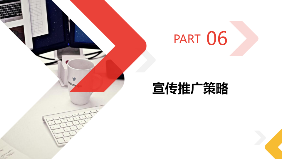 AI一键生成项目售后服务技能大赛策划PPT