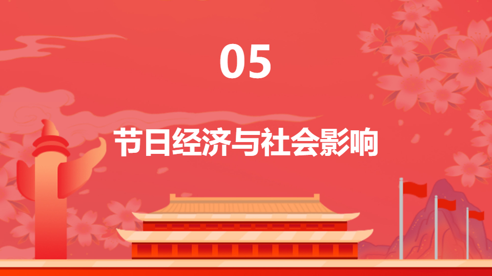 AI一键生成国庆中秋双节同庆PPT
