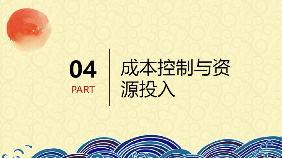 AI一键生成节日类商务工作总结汇报PPT