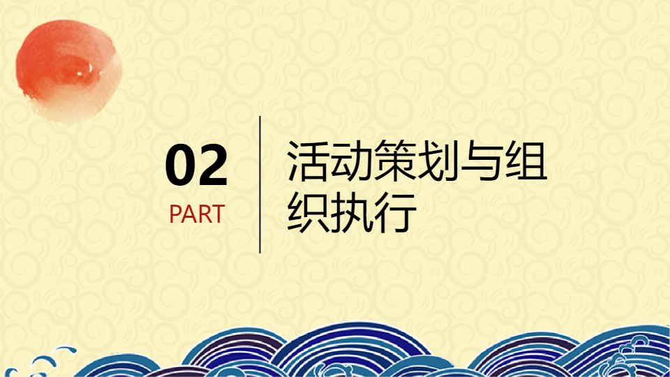 AI一键生成节日类商务工作总结汇报PPT