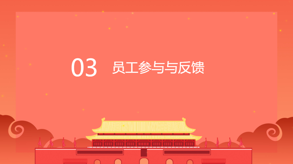AI一键生成国风传统节日工作总结PPT