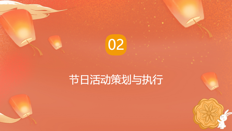 AI一键生成国庆节国风传统节日工作总结PPT