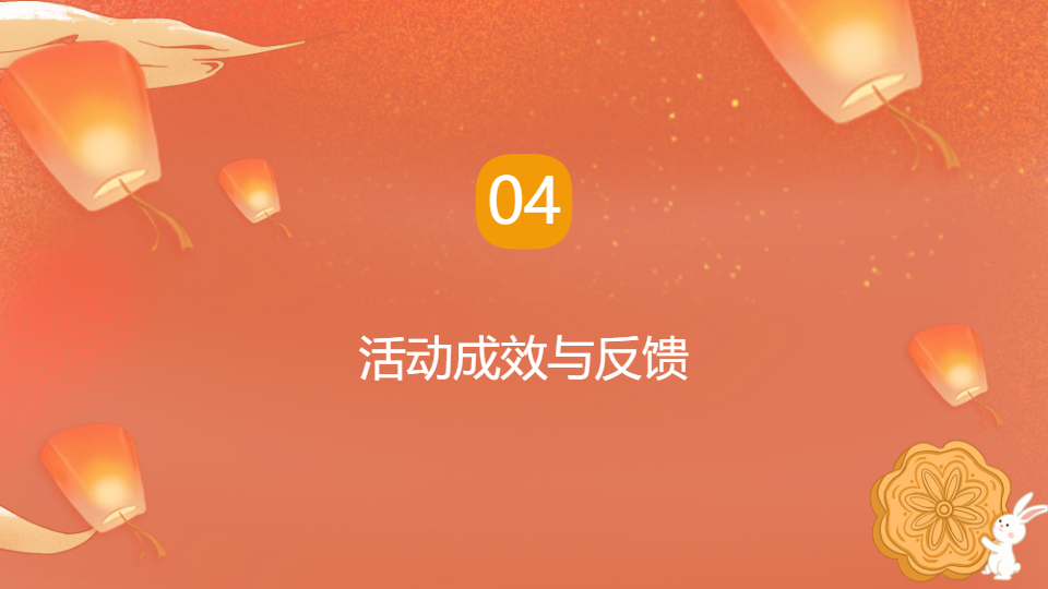 AI一键生成国庆节国风传统节日工作总结PPT